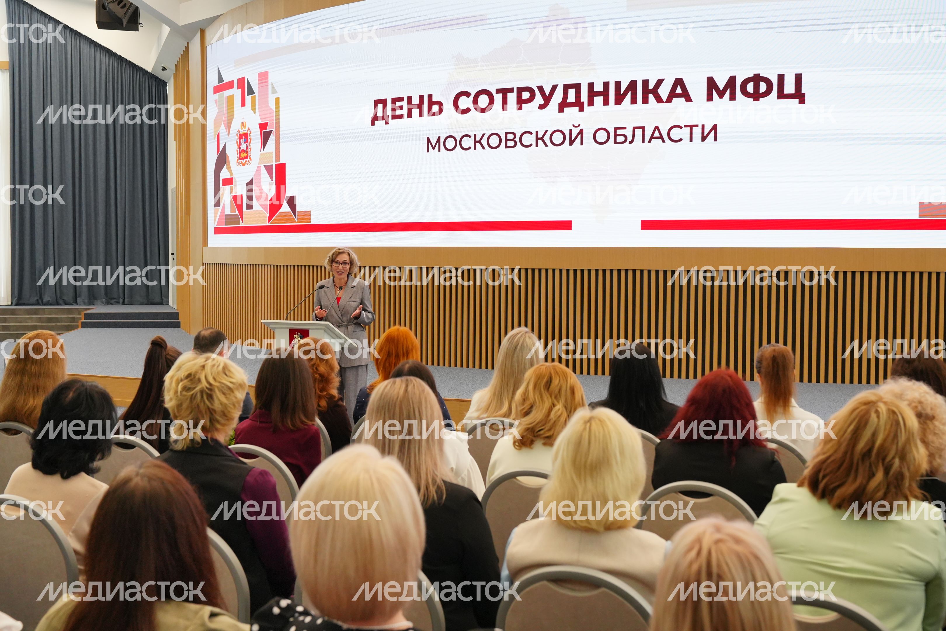 Сотрудников МФЦ Подмосковья поздравили с профессиональным праздником Сотрудников МФЦ Подмосковья поздравили с профессиональным праздником