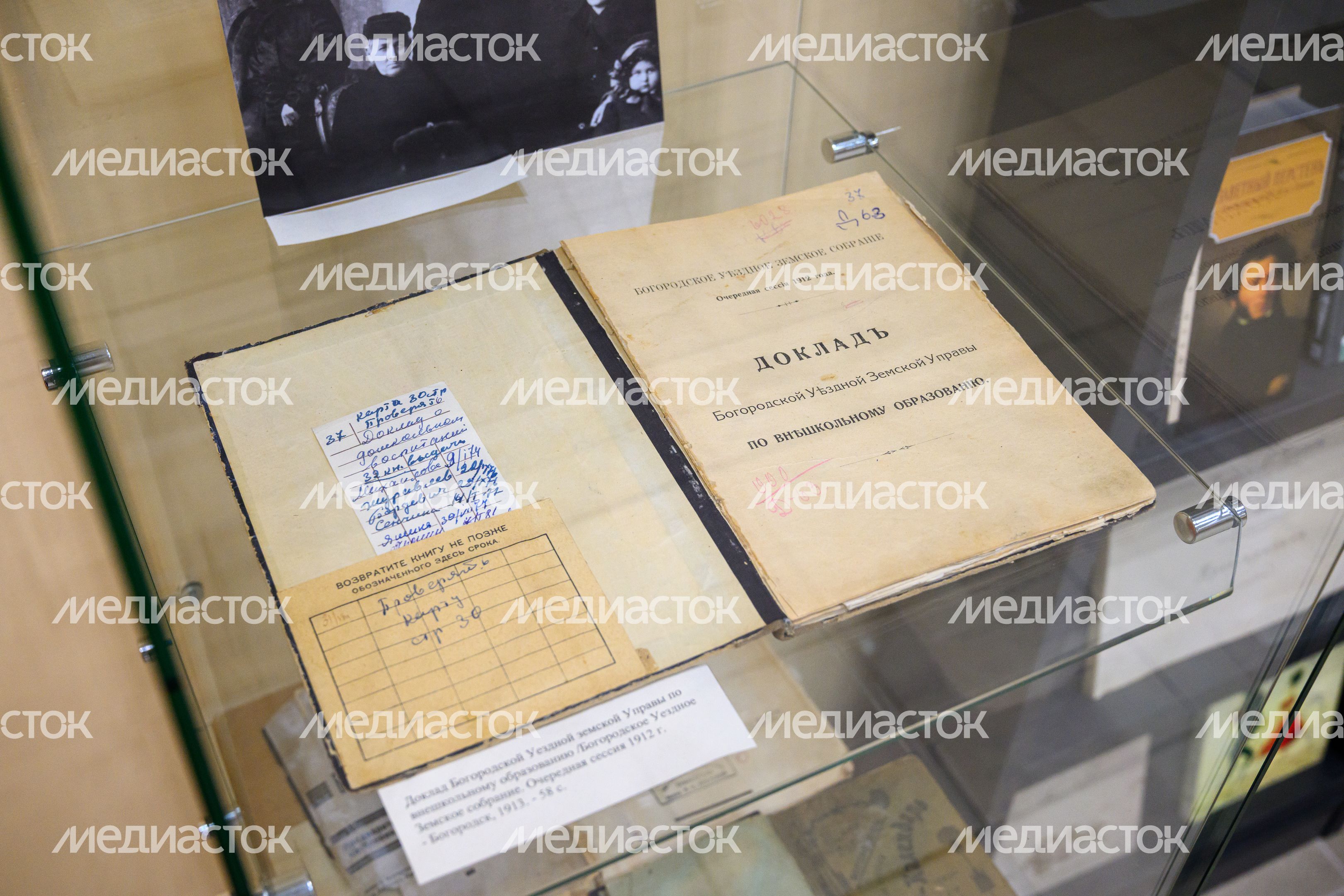 Центральная библиотека имени А.С. Пушкина после капремонта в Ногинске Богородского округа Центральная библиотека имени А.С. Пушкина после капремонта в Ногинске Богородского округа
