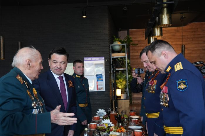 Встреча губернатора Подмосковья с ветеранами Великой Отечественной войны и офицерами, принимавшими участие в спецоперации