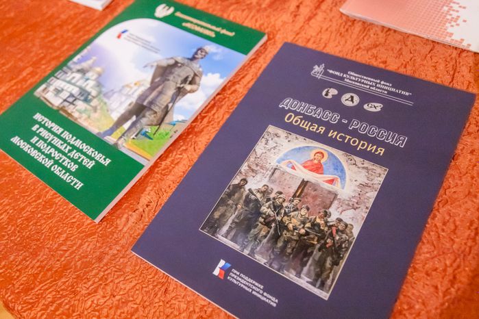 Передвижная выставка «Новые герои Подмосковья»