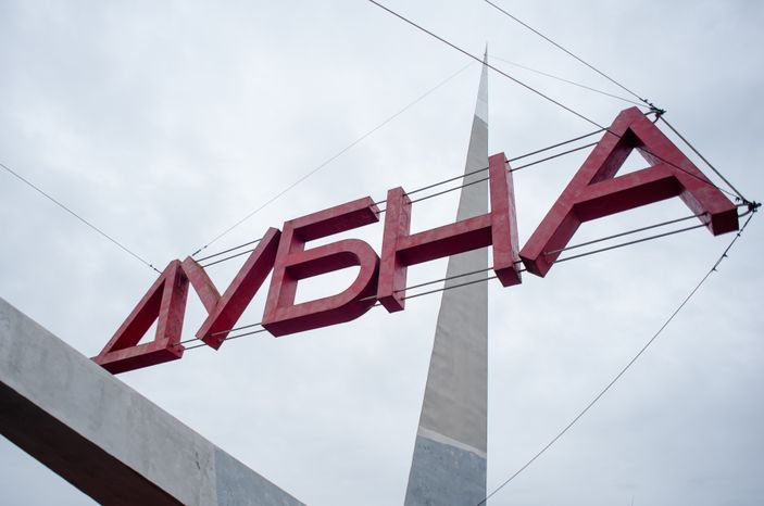 Весенние виды города Дубна