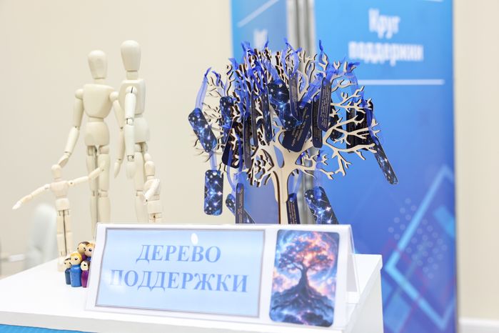 XII форум приемных семей Подмосковья