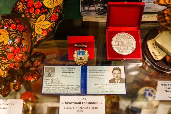 Сергиево-Посадский округ. Дом-музей поэта В.Ф. Бокова в деревне Язвицы