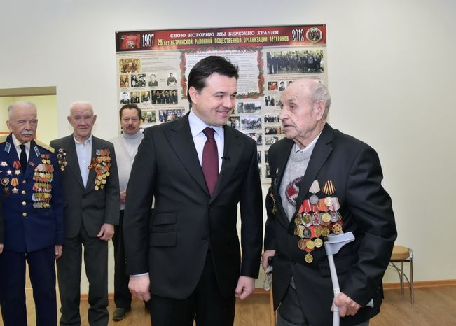 День Неизвестного Солдата в Истринском районе