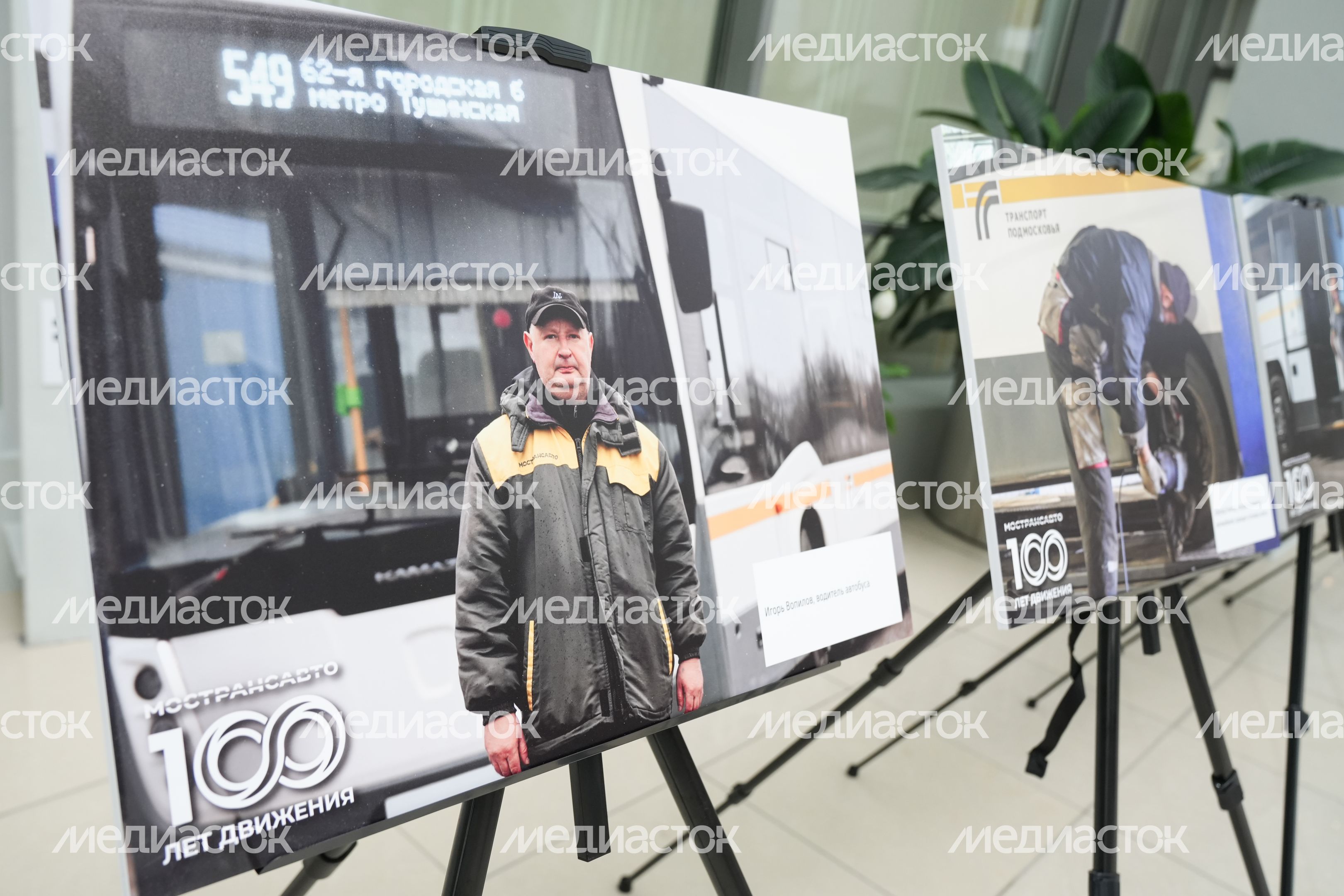 Компания "Мострансавто" отметила столетний юбилей Компания "Мострансавто" отметила столетний юбилей