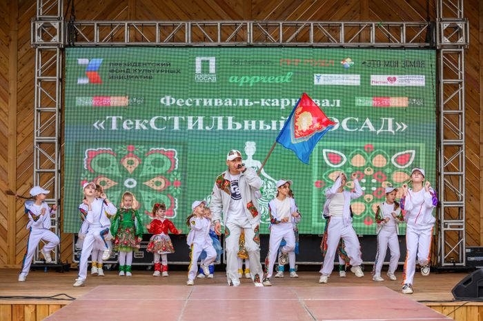 Яркий и модный фестиваль-карнавал «ТекСТИЛЬный посад» в Павловском Посаде