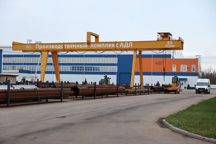 Компания "АДЛ" расширит производство оборудования для ЖКХ в г.о. Коломна