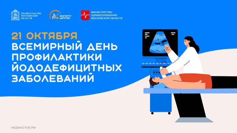 Обложка 21 октября горизонталь 01