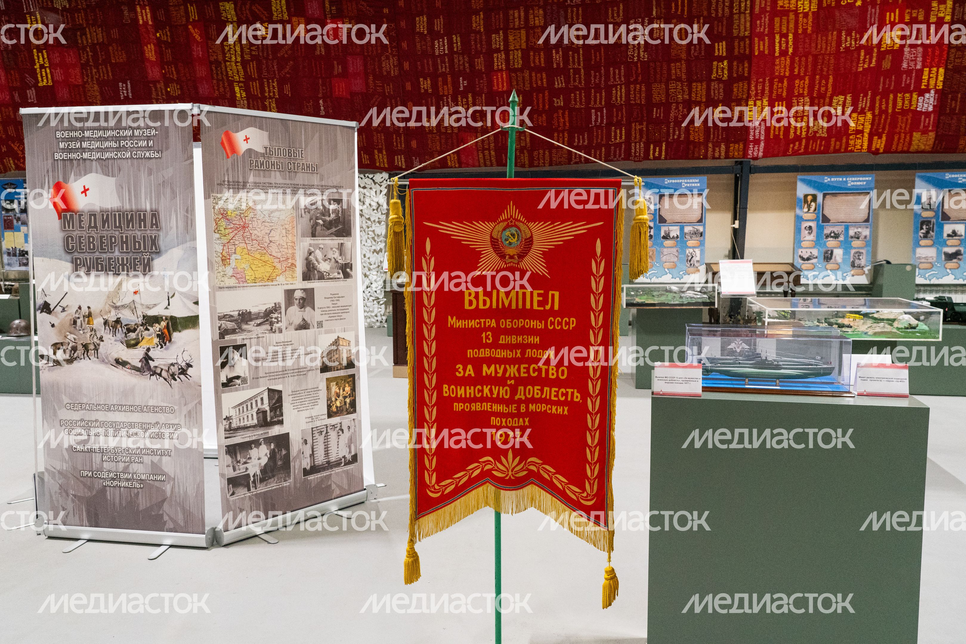 Парк "Патриот". Объединенная историческая выставка Парк "Патриот". Объединенная историческая выставка
