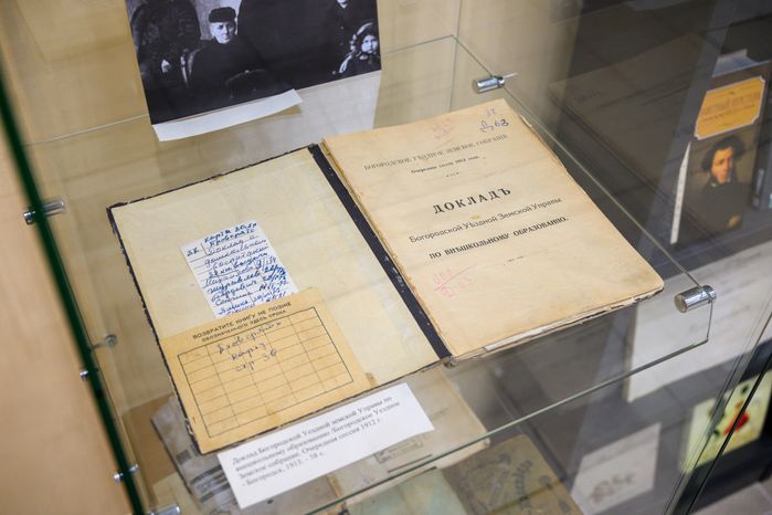 Центральная библиотека имени А.С. Пушкина после капремонта в Ногинске Богородского округа