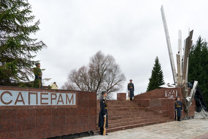 Торжественное мероприятие, посвященное подвигу 11 героев-саперов, в Волоколамском округе