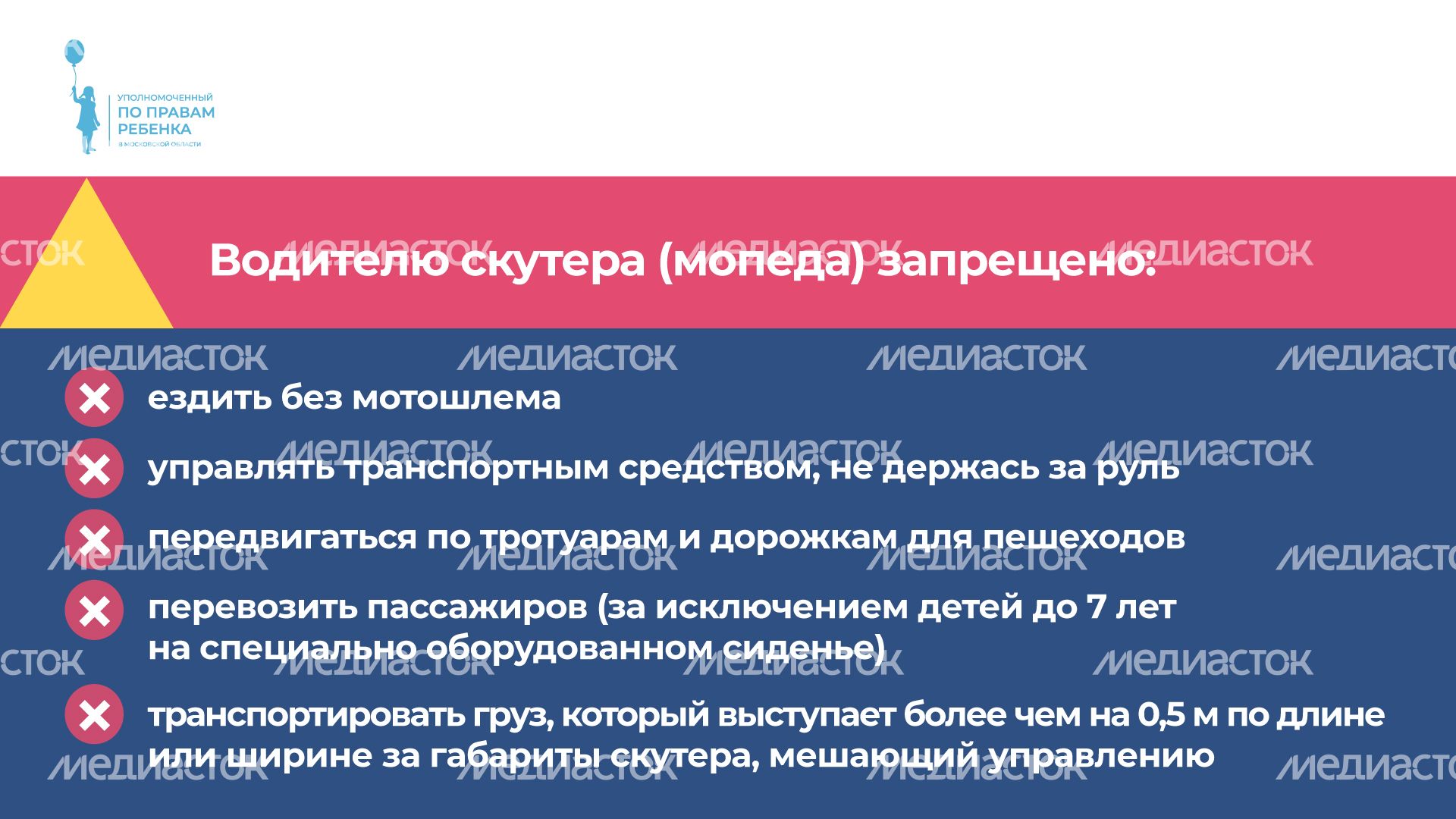 скутер