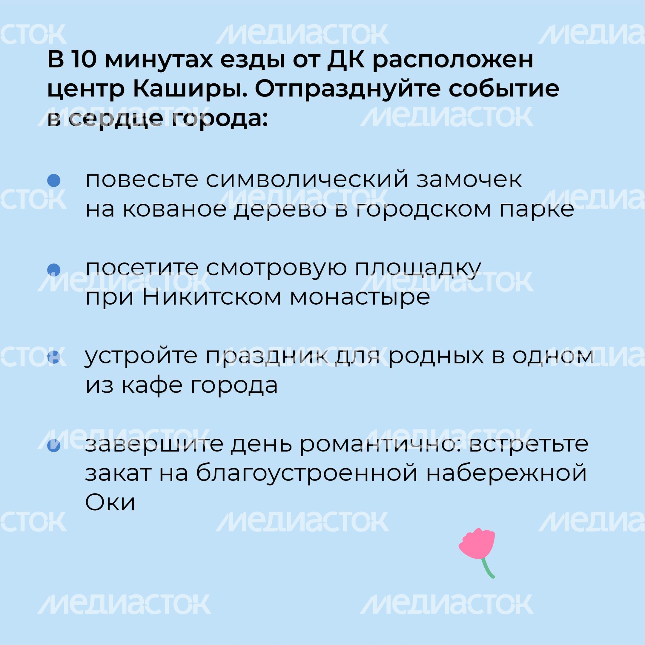 ДК Ожерелье квадрат 05