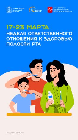 17-23 марта вертикаль 22