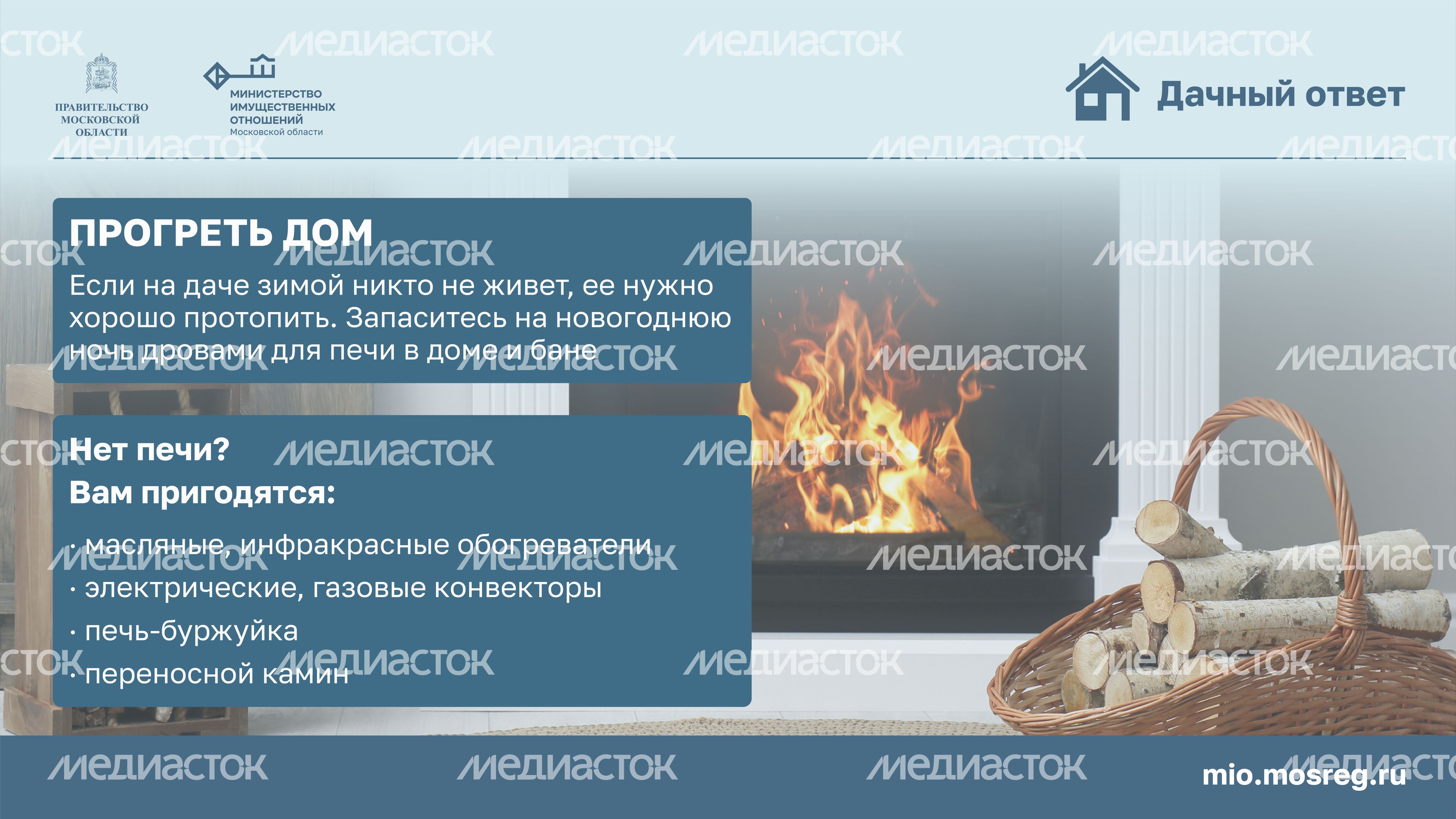 новый год на даче-горизонталь-01