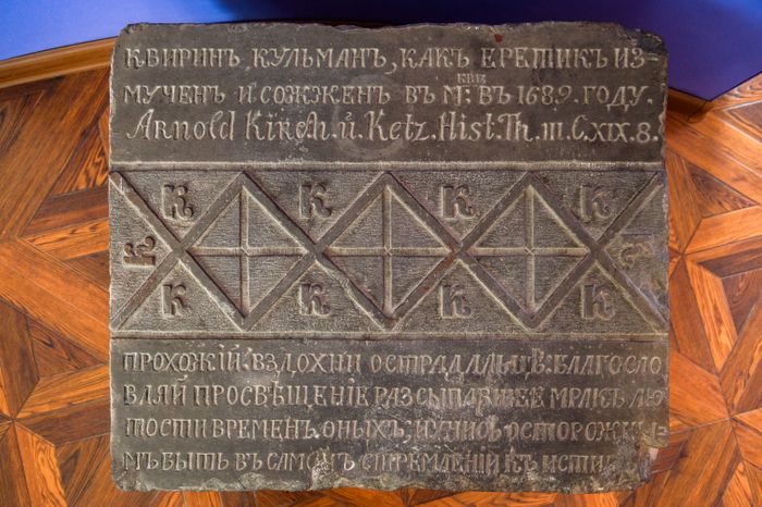 Ногинский музейно-выставочный центр