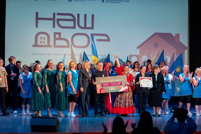 В Подмосковье подвели итоги регионального конкурса «Наш двор»