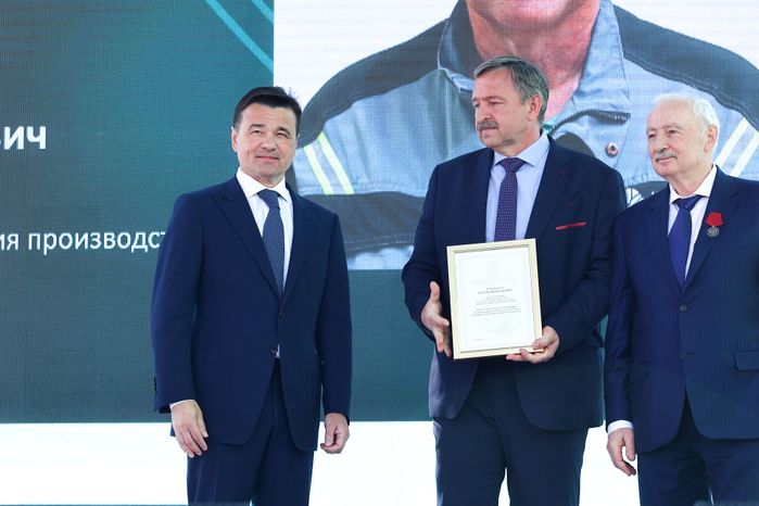 В Щелково запустили цех по производству химических средств защиты растений