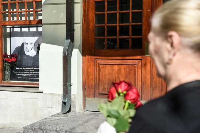 Церемония прощания с актером Дмитрием Брусникиным в Москве