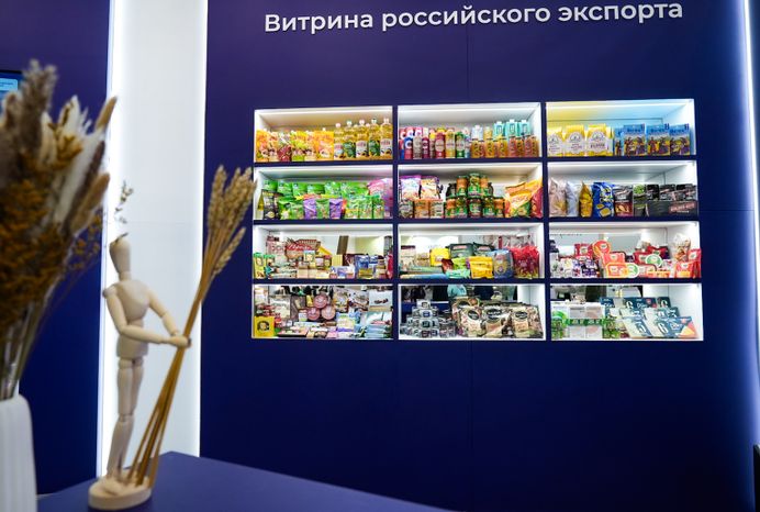 Стенд Подмосковья на XXVI российской агропромышленной выставке "Золотая осень"