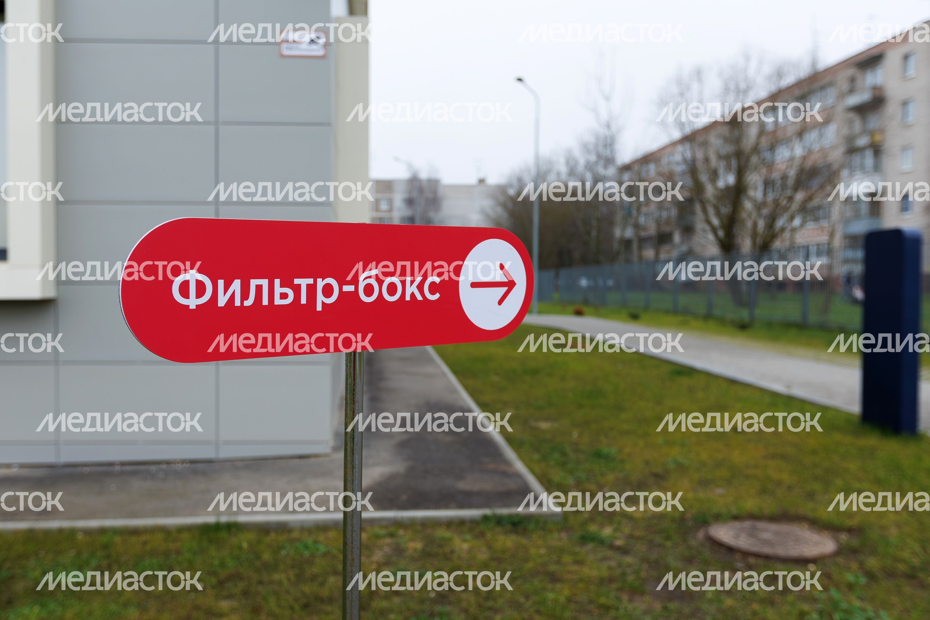Новая поликлиника для детей и взрослых в городе Лосино-Петровский Новая поликлиника для детей и взрослых в городе Лосино-Петровский