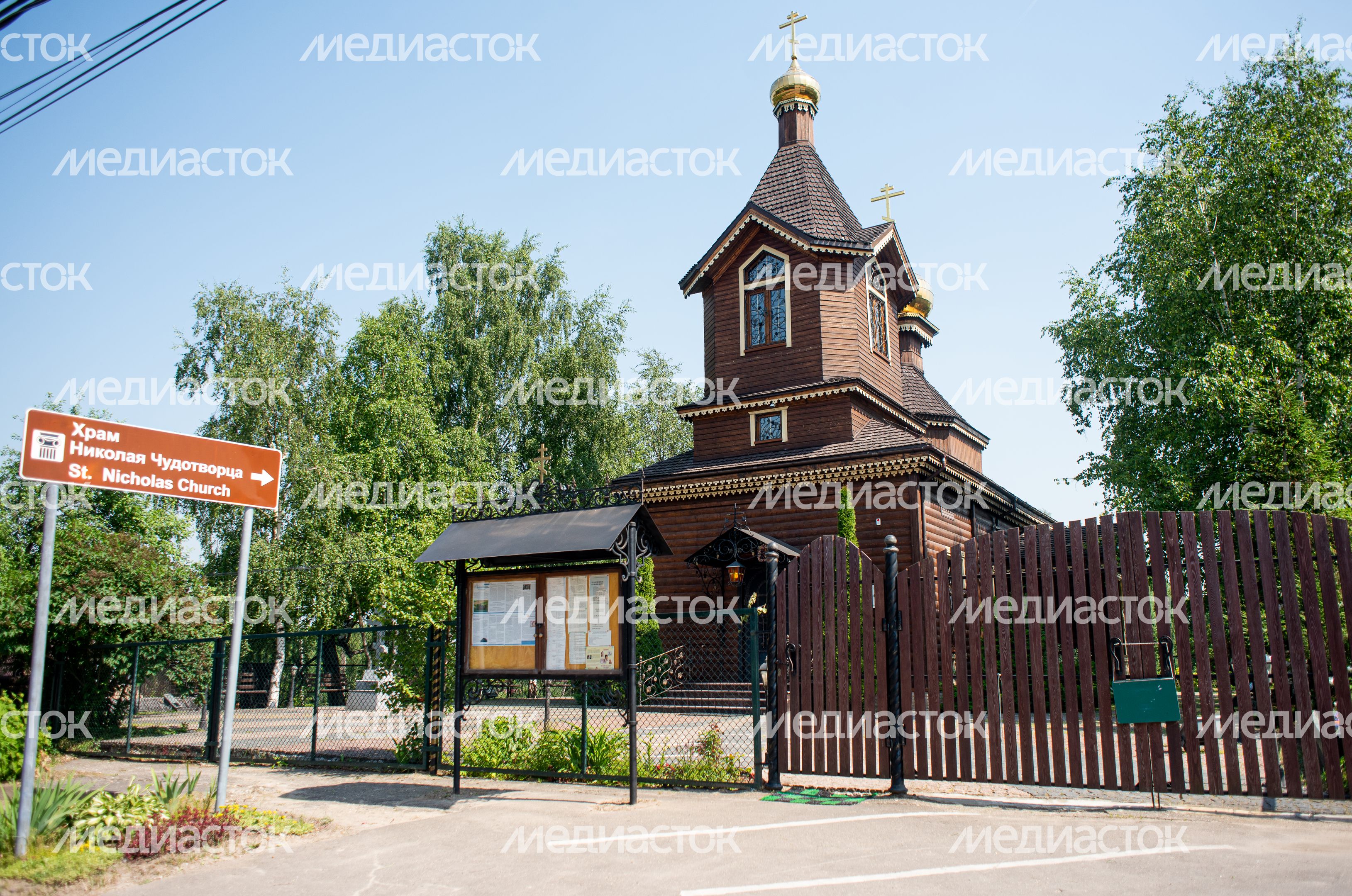 Летние виды Храма Николая Чудотворца в Федоскино