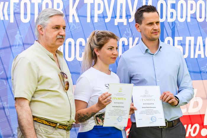 Летний фестиваль ГТО в Балашихе