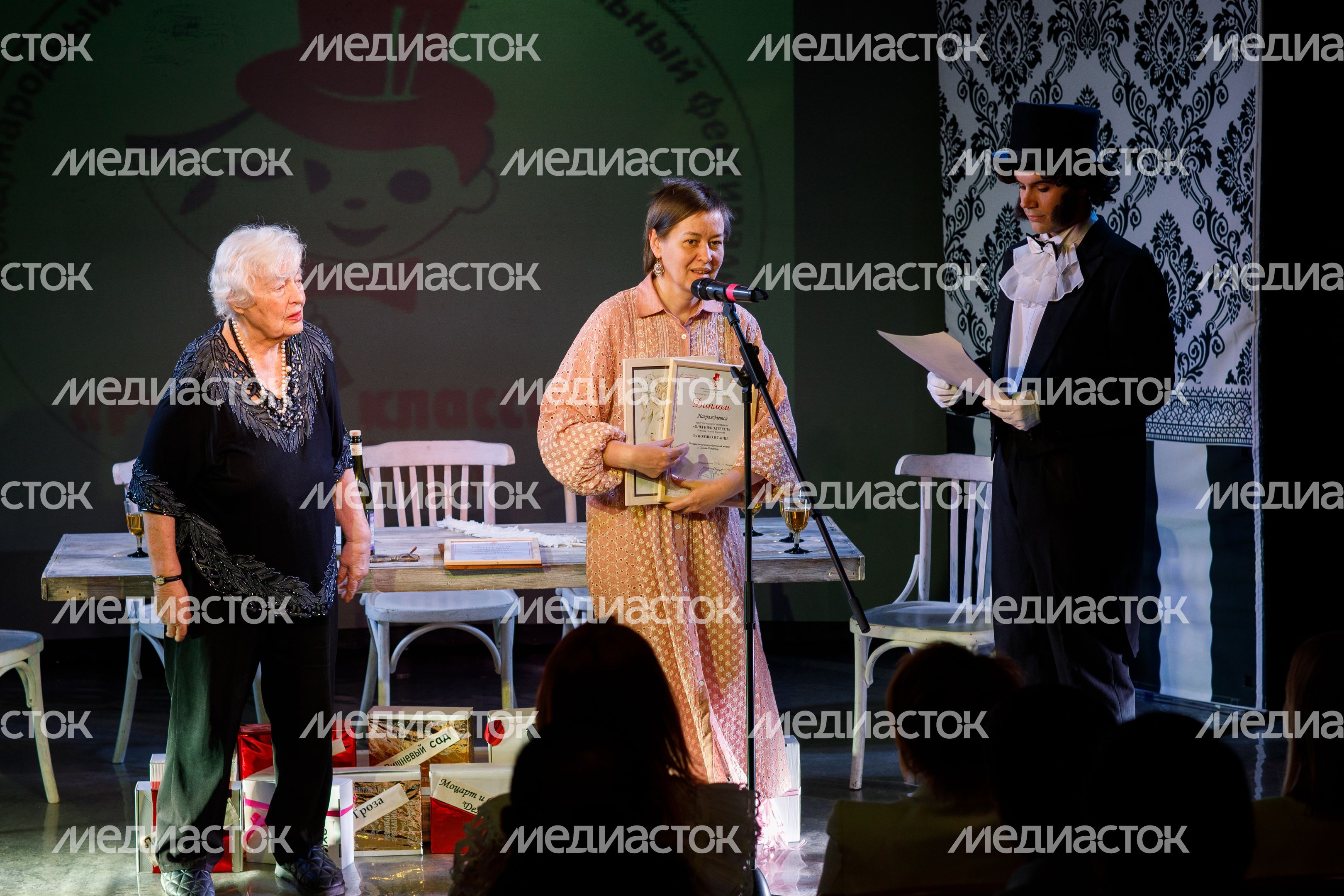 Закрытие взрослого блока XXVIII Международного молодежного фестиваля "Русская классика. Лобня"