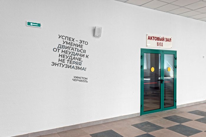 Образовательный центр «Полет» в Красногорске готовится к открытию