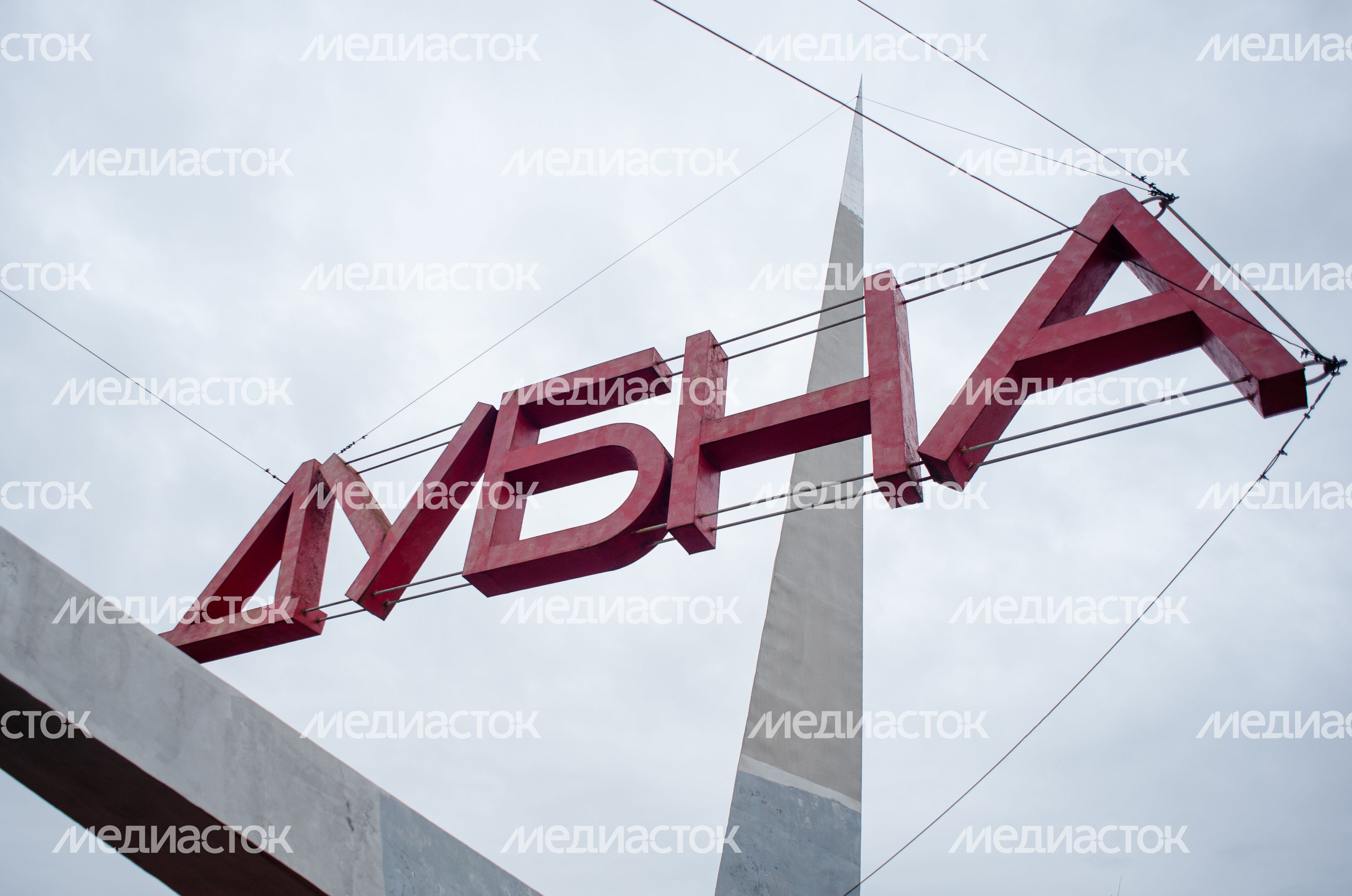Весенние виды города Дубна