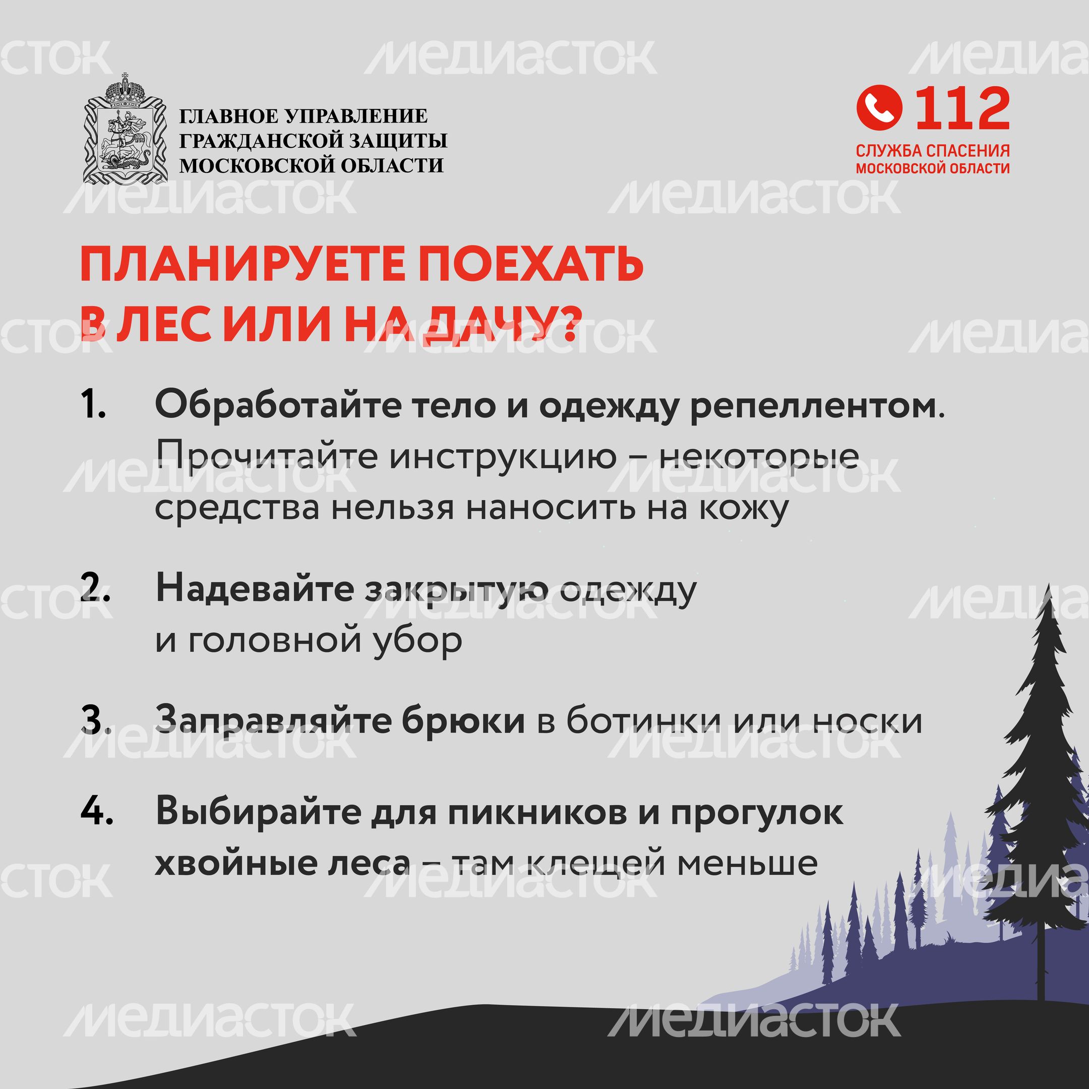 клещи_квадрат_05
