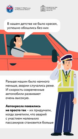 Социальный раунд «Маленький пассажир – большая ответственность!»