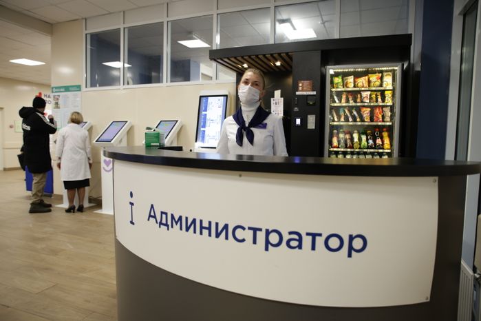 Центральная городская поликлиника в Лобне на 600 посещений в смену