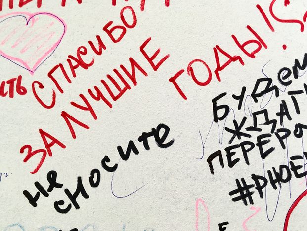 Кинотеатр «Соловей»