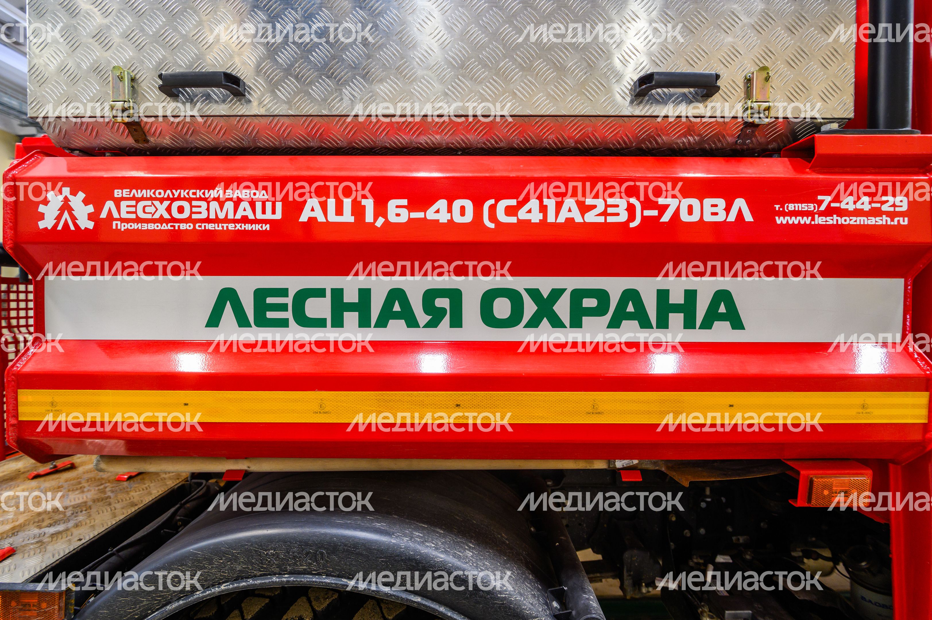 Лесопожарная станция «Савинская» после капремонта в Орехово-Зуевском округе Лесопожарная станция «Савинская» после капремонта в Орехово-Зуевском округе