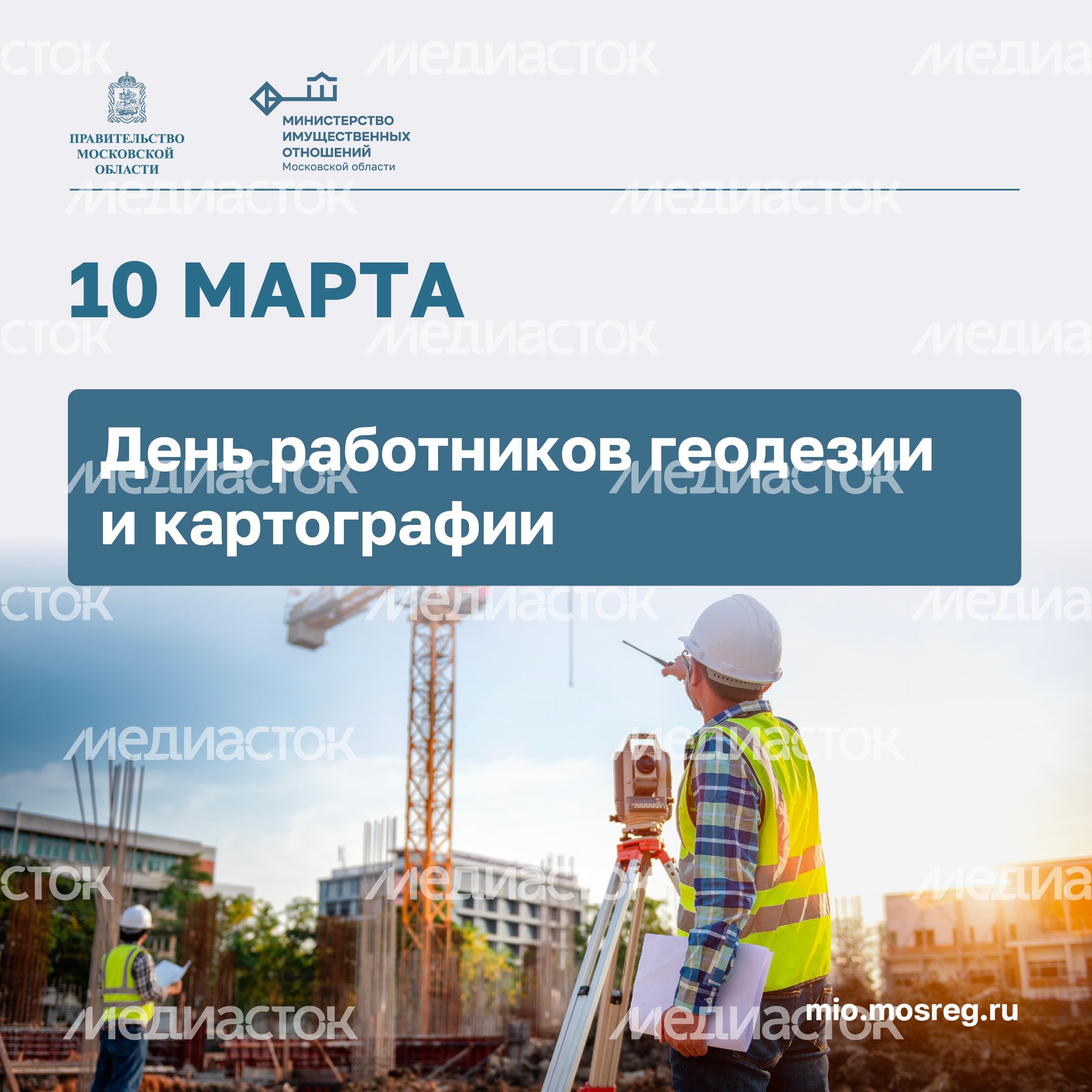 Открытки_Квадрат-10 марта