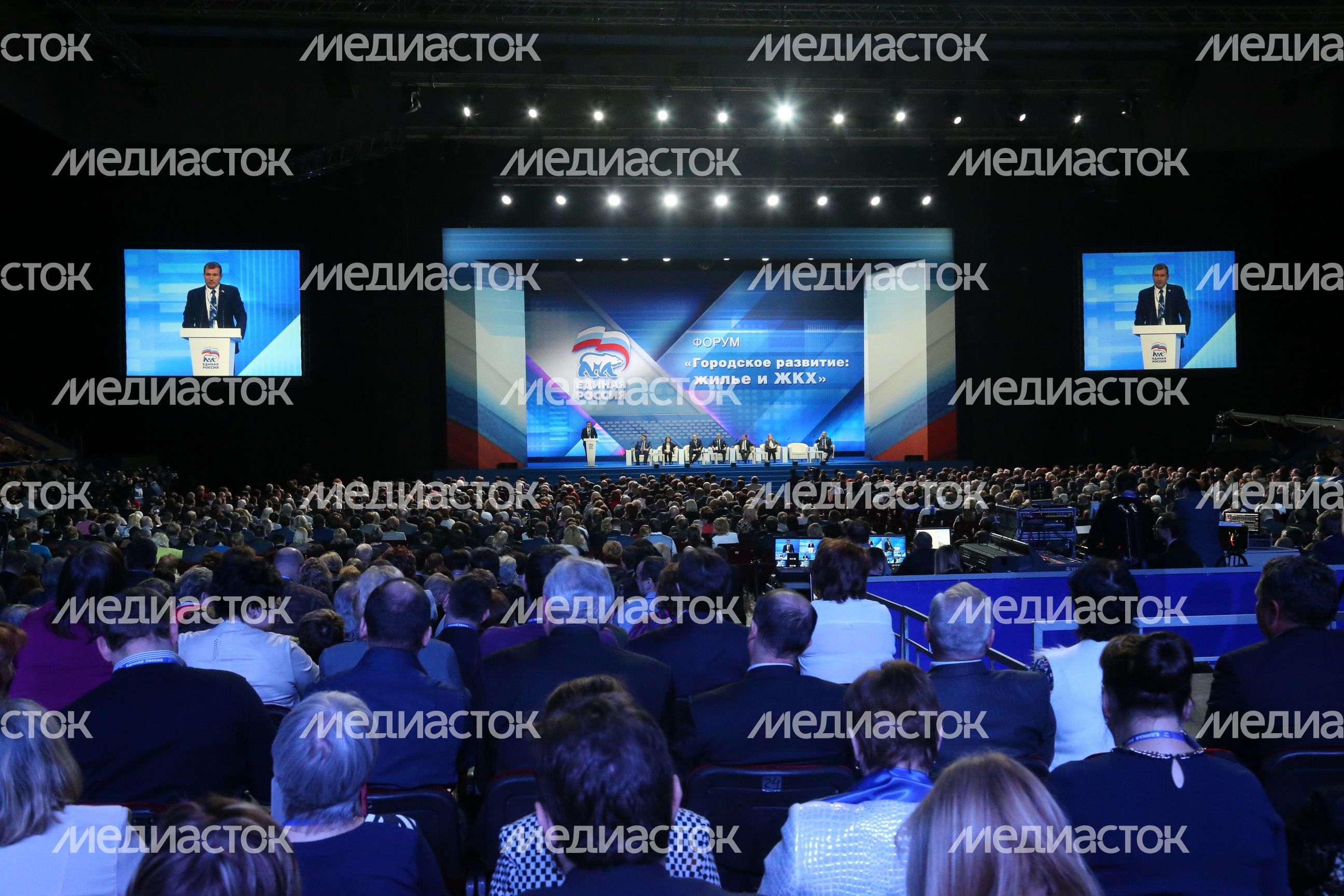 Форум «Городская среда: жилье и ЖКХ» в Лужниках