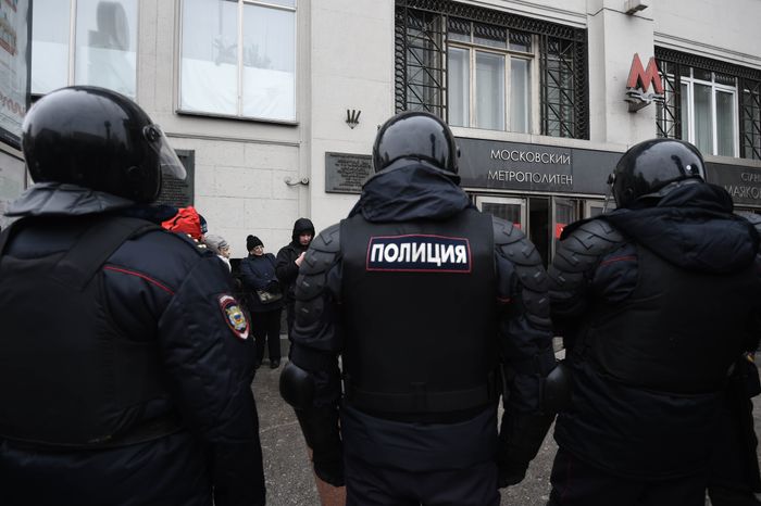 Несанкционированная акция в Москве, 28.01.2018