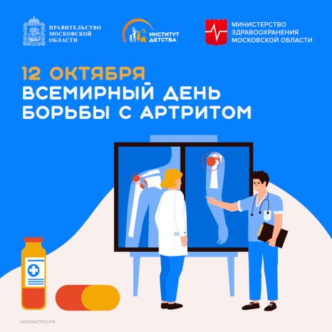 Обложка 12 октября квадрат 02