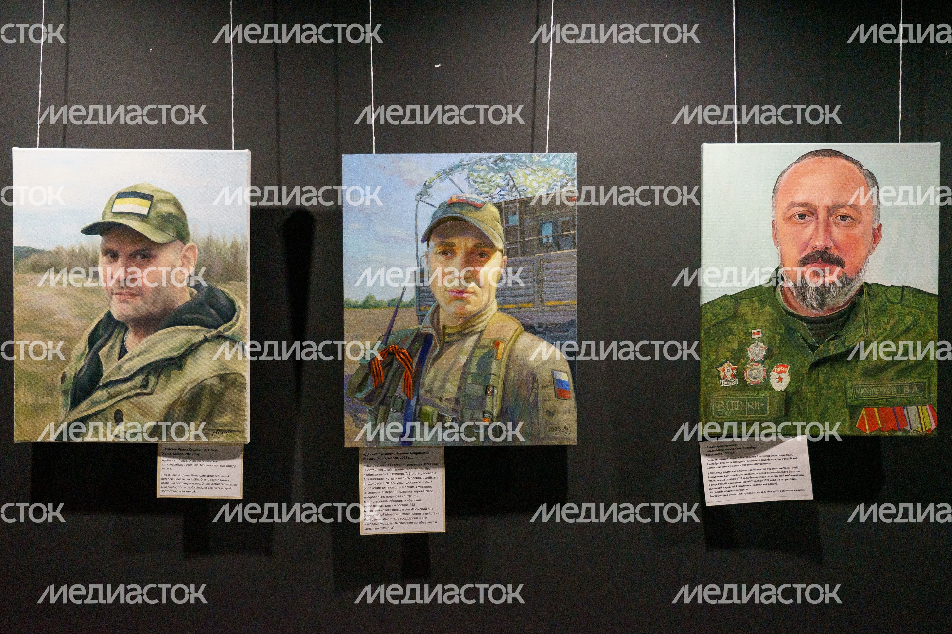 Домодедово. Молодежный центр "Победа". Выставка "Свои" Домодедово. Молодежный центр "Победа". Выставка "Свои"