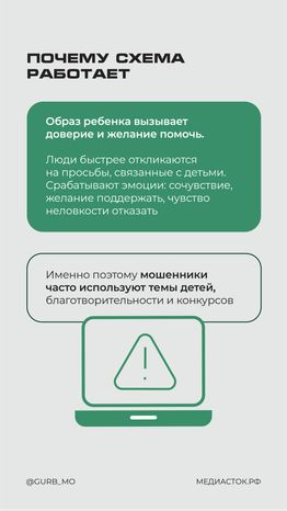 Проголосуйте за рисунок вертикаль 05