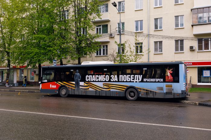 Брендированные автобусы в Химках