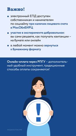 Оплата жку через госуслуги вертикаль 05