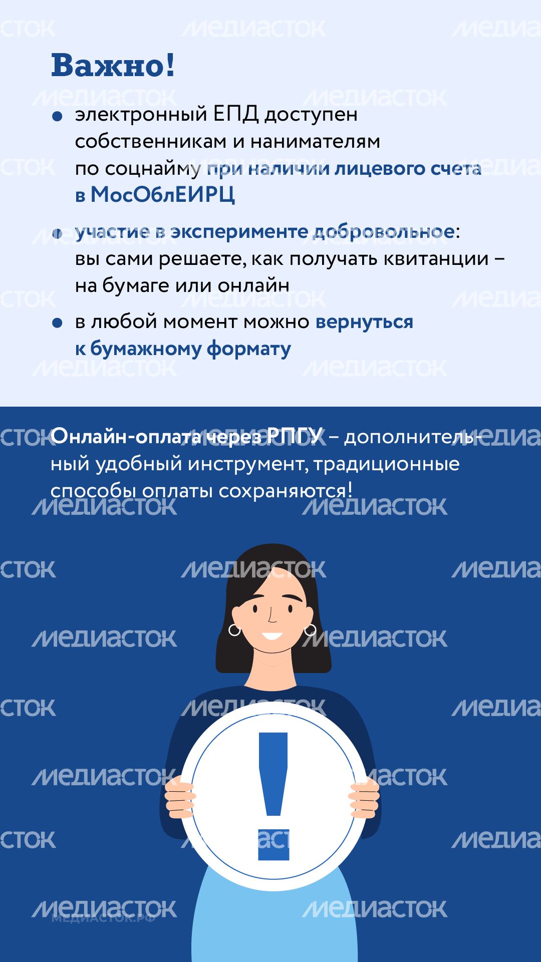 Оплата жку через госуслуги вертикаль 05 Оплата жку через госуслуги вертикаль 05