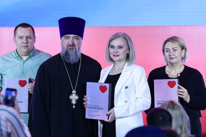 Награждение победителей XIII губернаторской премии "Мы рядом. Доброе дело"