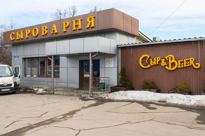Ремесленная сыроварня "Сыр & Beer" из Королёва