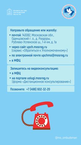 трудовые права инвалидов, вертикаль-08.jpg