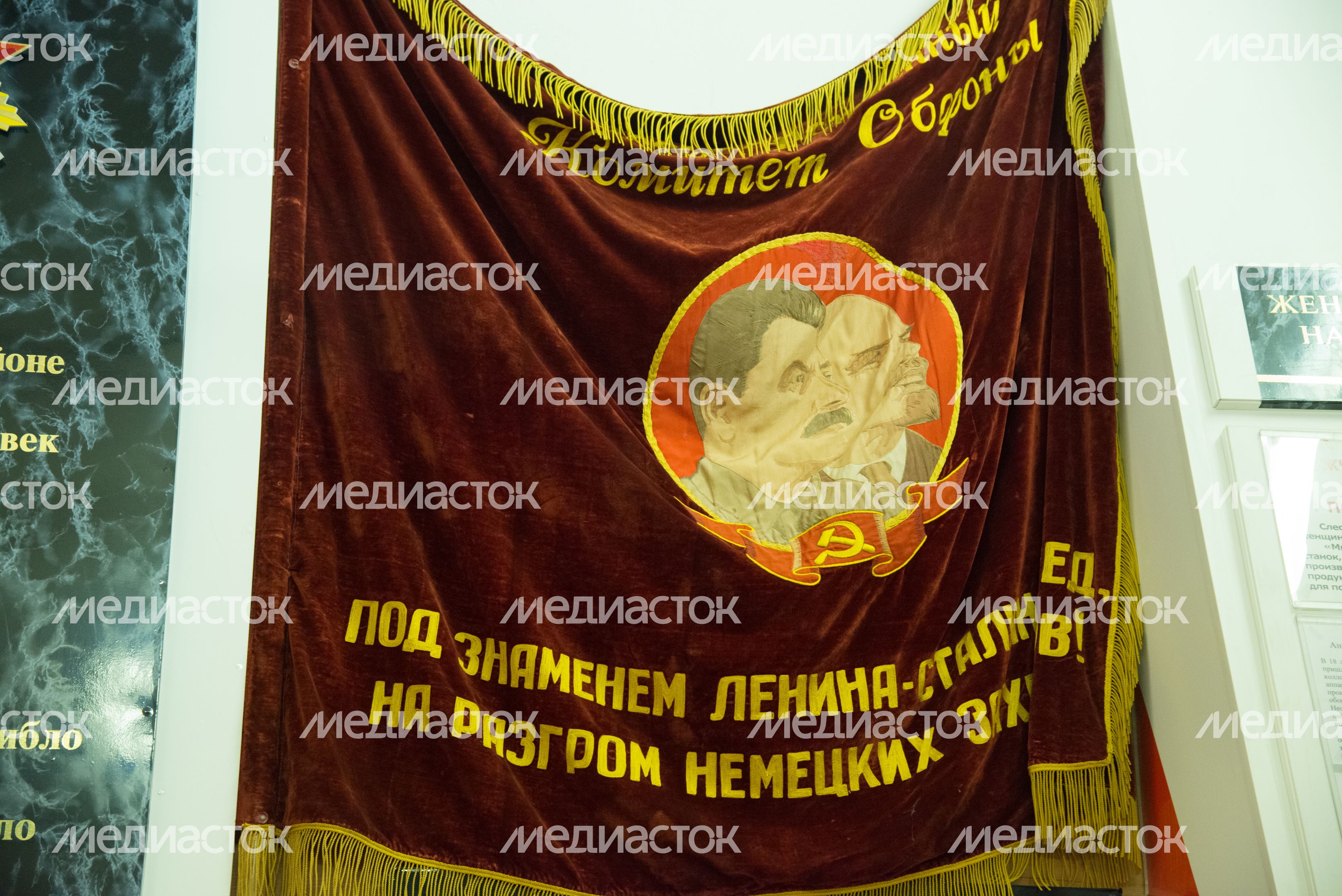 Музей трудовой и боевой славы ОАО Минудобрения Музей трудовой и боевой славы ОАО Минудобрения