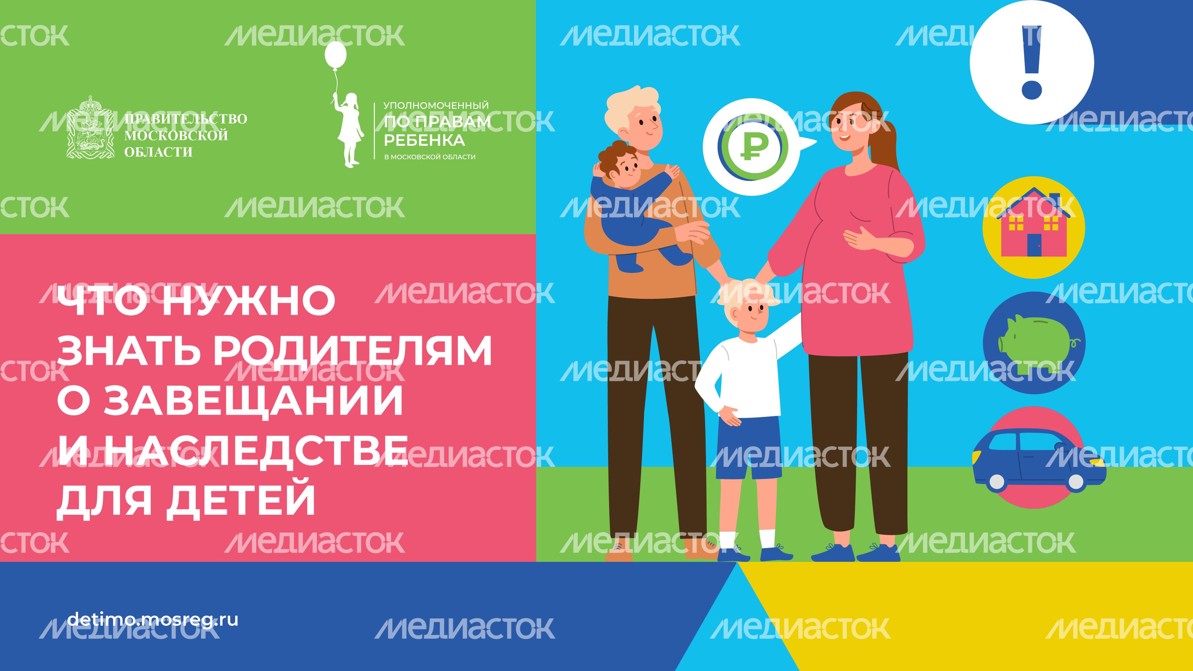 Обложка_Наследство_горизонталь_2 Обложка_Наследство_горизонталь_2