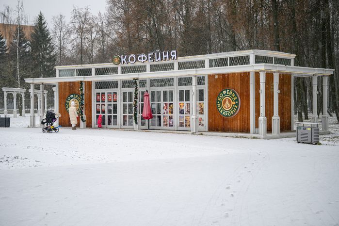 Кофейня в парке усадьбы Кривякино в Воскресенске